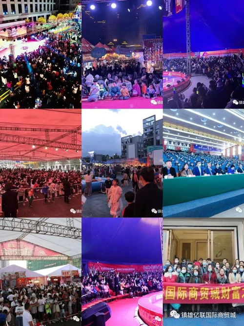 镇雄亿联国际商贸城b区旺铺,5月28日认筹盛启 全城热抢