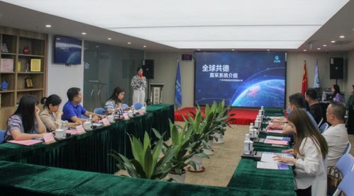全球共德与金增贸易达成战略合作并顺利举办平台进驻签约仪式