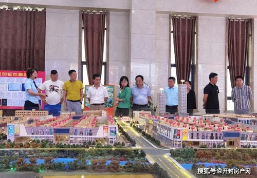 昌升国际商贸城 开封市装饰建材协会商户代表一行莅临参观考察
